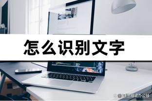 35岁后詹姆斯20次单场30+且命中至少5三分史上最多 库里10次第二